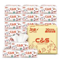 C&S 洁柔 卡通抽纸 3层20包