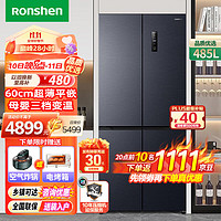 Ronshen 容声 BCD-485WD1FPQ四开门冰箱 485L