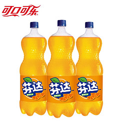 Fanta 芬达 汽水 888ml*3瓶