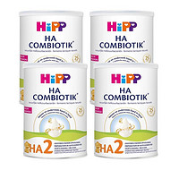 HiPP 喜宝 荷兰版HA益生菌婴幼儿配方奶粉 2段 800g*4罐装