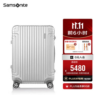 Samsonite 新秀丽 DB3 25001旅行箱 20英寸银色