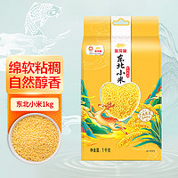 金龙鱼 东北小米 1kg