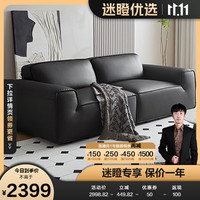 QuanU 全友 111096皮感科技布沙发客厅简约懒人风饱满柔弹舒适 2.48M丨直排布艺沙发