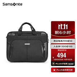 Samsonite 新秀丽 手提电脑包商务男士电脑内胆包公文包新品单肩斜挎可挂套 15.6英寸