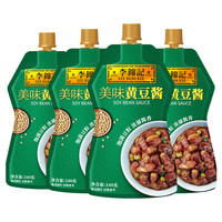 李锦记 LEE KUM KEE黄豆酱240g*4袋调味酱调料酱料炸酱面凉拌酱火锅蘸酱拌面酱