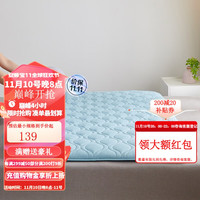 安睡宝(SOMERELLE) 抗菌床垫软垫家用宿舍床单人加厚榻榻米海绵垫被床褥子 兰色升级款(A类面料+抗菌) 0.9*1.9m-乳胶层+大豆纤维