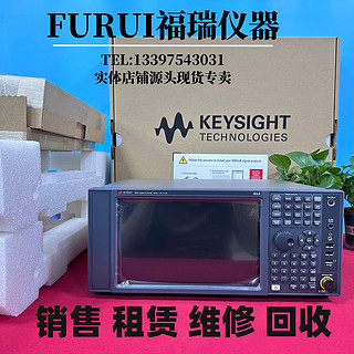 是德科技KEYSIGHT是德科技N9020A N9030B N9010B频谱分析仪安捷伦