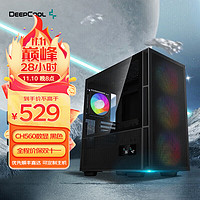 九州风神（DEEPCOOL）CH560智能数显电脑机箱（标配TYPE-C端口/双重实时数显） CH560数显 暗影黑