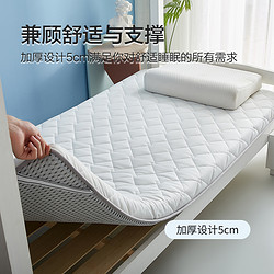 洁丽雅 针织乳胶抗压慢回弹床垫加厚榻榻米软垫租房宿舍家用床褥子62元