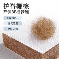 雅兰儿童床垫护脊椰棕垫榻榻米黄麻硬垫宿舍单人家用折叠薄垫
