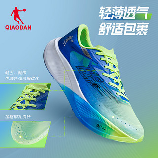 中国乔丹飞影PB3.0专业马拉松全掌碳板竞速跑步鞋男减震运动男鞋