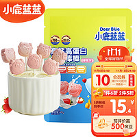 小鹿蓝蓝 牛奶棒棒糖高钙高蛋白 宝宝奶糖零食儿童棒棒糖零食 草莓味60g