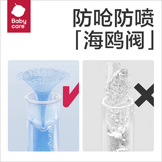 babycare 风精灵儿童吸管式水杯保温杯婴儿学饮杯带手柄 300ml