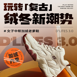 斯凯奇（Skechers）女鞋 冬季内里加绒潮流复古运动鞋高帮耐磨休闲鞋 酒红色/店长主推/37码及以上偏大 5.5/35.5/225