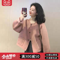 短款粉色毛呢外套女秋冬2023爆款小香风高级感小个子呢子大衣