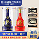 LANGJIU 郎酒 53度青花郎500ml+红花郎(15)500ml酱香型高端白酒