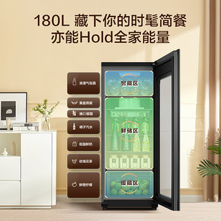 Haier 海尔 180升冰吧家用客厅茶叶水果冰箱冷藏保鲜冷藏柜