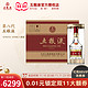 WULIANGYE 五粮液 普五 第八代 52%vol 浓香型白酒 500ml*6瓶 整箱装