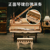 rokr若客律动钢琴音乐盒diy八音盒女闺蜜