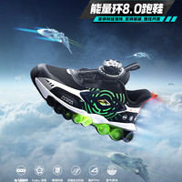 ANTA 安踏 儿童能量环8.0跑鞋秋运动鞋专业男小童鞋312249901