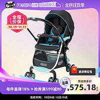 GRACO 葛莱 美国Graco葛莱慧智婴儿四轮高景观可坐可躺推车轻便0-3岁