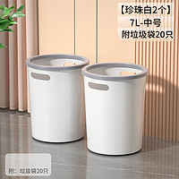 汉世刘家 垃圾桶家用客厅厨房厕所卫生间简约轻奢无盖压圈垃圾桶