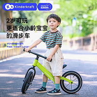 可可乐园 德国kk 平衡车儿童1-3-6岁滑步车两轮自行车男女孩周岁礼物青柠绿