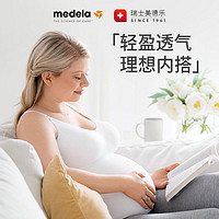 新款慕斯哺乳文胸无痕聚拢防下垂内衣孕期产后文胸 两件装