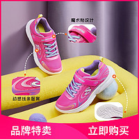 SKECHERS 斯凯奇 儿童魔术贴运动鞋