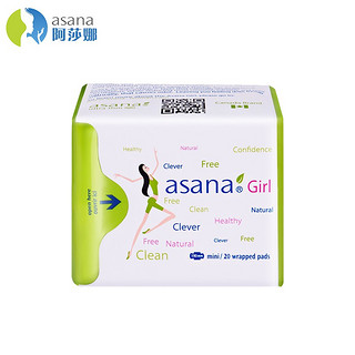 PLUS会员：asana 阿莎娜 加拿大进口迷你型卫生巾190mm20片 纯棉超薄透气抑菌抗敏感姨妈巾