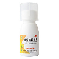 奇康 西帕依固龈液 30ml*3盒