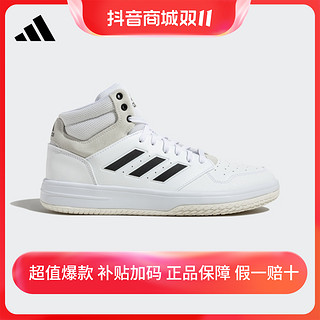 抖音超值购：adidas 阿迪达斯 官方 男女款篮球百搭运动鞋 adidas SP GAMETAKER HQ2217