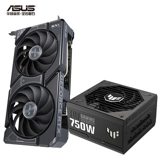 ASUS 华硕 DUAL-RTX4060-O8G 显卡+TUF-GAMING-750G 装弹手金牌全模组电源 原生ATX3.0