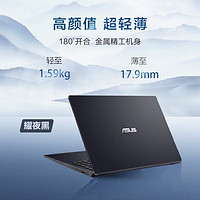 ASUS 华硕 新款华硕顽石12代 15.6英寸轻薄本商务办公本学生本游戏笔记本电脑