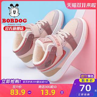 BoBDoG 巴布豆 童鞋官方旗舰店女童鞋子秋冬款2023新款二棉鞋加绒儿童板鞋