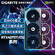 GIGABYTE 技嘉 RTX4070Ti 猎鹰/风魔12GB 台式机桌面电脑独立电竞游戏显卡