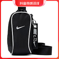 抖音超值购：耐克 Nike耐克双肩背包ESSENTIALS时尚潮流休闲轻便双肩包DZ6891-010