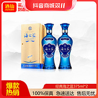 抖音超值购：酒仙网 酒仙42°蓝色经典海之蓝375ml*2白酒朋友纯粮酿造酿酒工艺优级42度