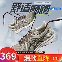 ASICS 亚瑟士 男鞋官网 2024春季新款JOG 100 2运动鞋 GEL慢跑缓震透气跑步鞋男