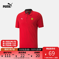 PUMA 彪马 官方 男子FERRARI 法拉利赛车系列短袖POLO衫 533747