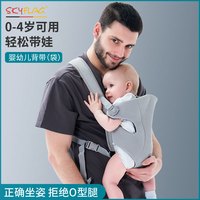 Skyflag 宝宝背带腰凳婴儿外出前后四季夏抱娃神器简易轻便多功能