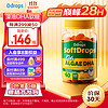 Ddrops 藻油DHA软糖 60粒