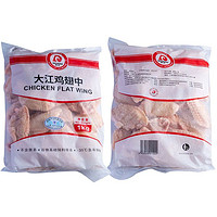 持续更新：双11最后一天，食品生鲜绝对值、历史低价一篇看全！且下单食品还能参加茅台、波龙等高级食材抽奖活动，快速抢购