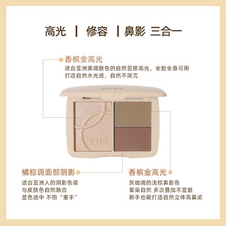 高光修容盘闪粉脸部提亮阴影鼻影瘦脸初学者专柜修颜三合一