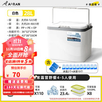 奥然保温箱冰包便携户外车载外卖箱送餐冰袋保鲜冷藏箱 28L米白【冰袋*10+250M冰盒*2】