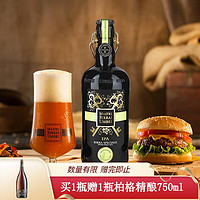 MASTRI BIRRAI UMBRI 翁布里亚大师 意大利进口手工精酿啤酒 翁布里亚大师组合装750ml 翁布里亚大师IPA750ML