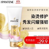 PANTENE 潘婷 氨基酸染烫修护护发素 400g
