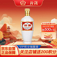 汾酒 杏花村 出口白瓷 53%vol 清香型白酒 250ml 单瓶装