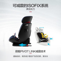 20点开始：Britax 宝得适 儿童安全座椅9个月-12岁ISOfix硬接口全新百变骑士4代 宇宙黑