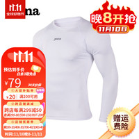 Joma 荷马 紧身衣男速干服足球篮球跑步外穿高弹训练服长袖打底T恤上衣 白色 XL